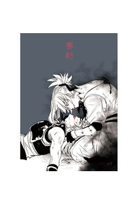 賽勒