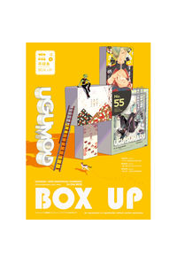 BOX UP