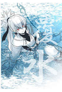 覆水