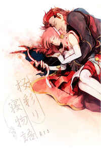 桜彩リ寝物語