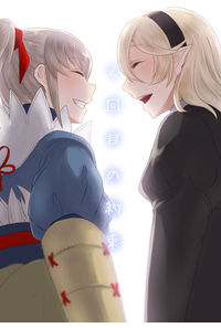 2回目の約束