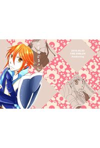 ぼくのとうさん