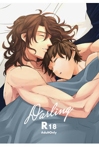 Darling