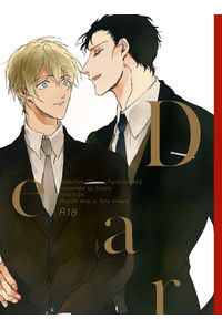 Dear