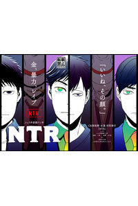 NTR
