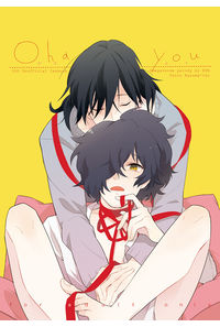 Ohayou