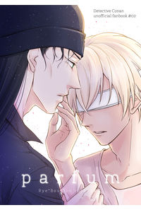 parfum