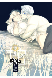蛇