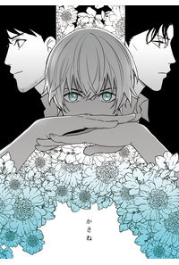 かさね