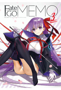 Fate/GOMEMO3