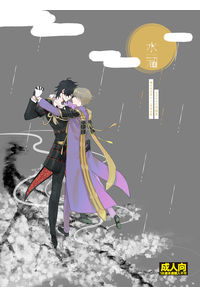 水溜