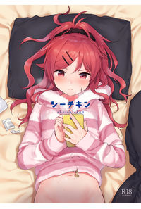 シーチキン