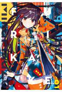 FURIKAKE
