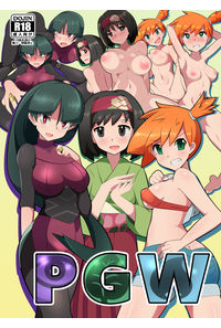 PGW