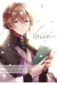 Voice