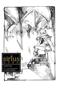 sirius