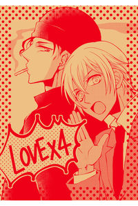 LOVE×4