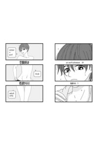 空腹時は性欲MAX