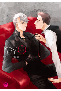 スパイΩ