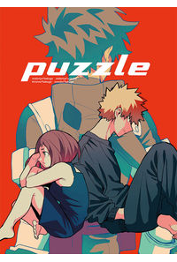 puzzle