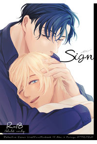 Sign