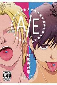 A/E