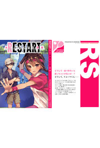 RESTART