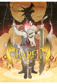 BABEL