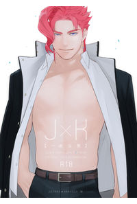 J×K【一途な男】
