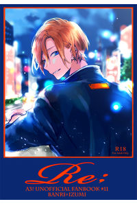 Re;