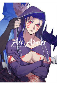 All Adults