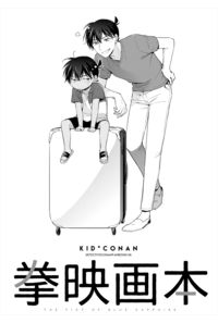 拳映画本