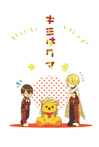 キミはクマ