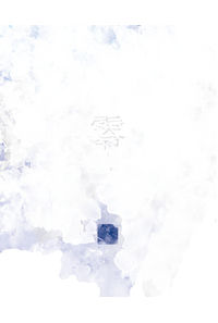 零