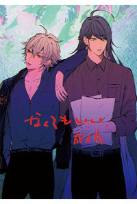 なくてもいい