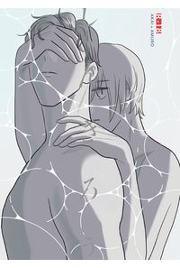 しんきろう