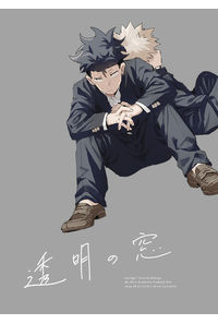 透明の窓