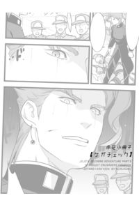 承花小冊子【ケガチェック】
