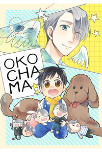 OKOCHAMA