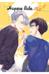 Happy Bite