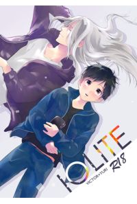 IOLITE