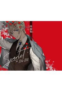 Scarlet