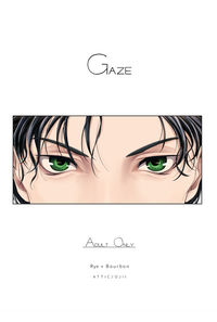 GAZE