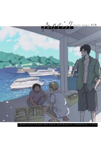 ブラックマジック