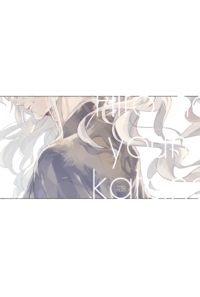 人のような刀