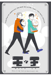 モッチ