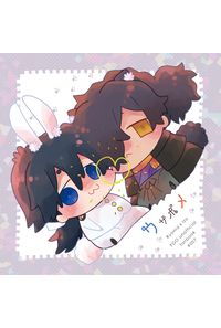 ウサポメ