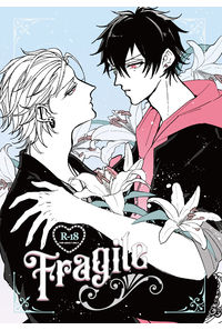 Fragile
