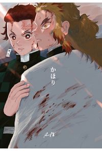かほり