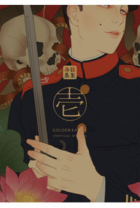 壱